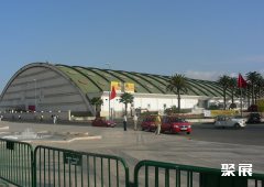 Foire Internationale De Casablanca