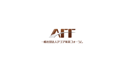 日本东京亚洲家具展览会
