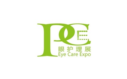 中国(上海)国际眼部护理用品展览会