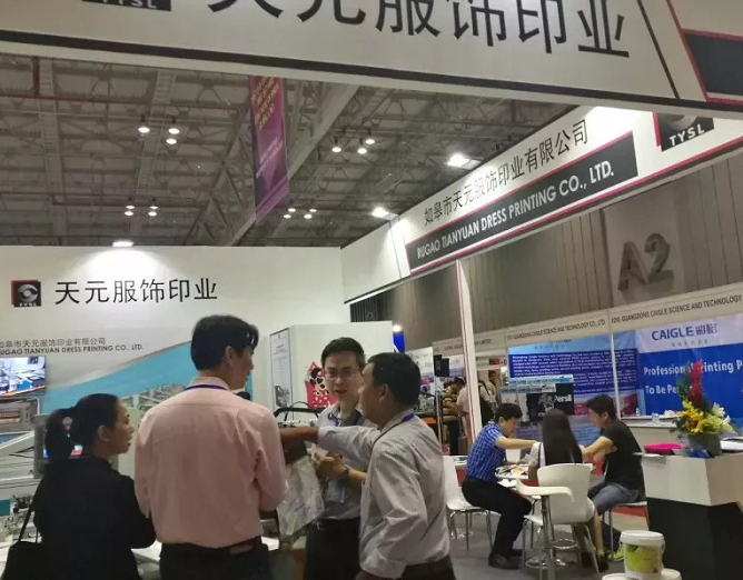 越南胡志明纺织品印花工业技术展览会