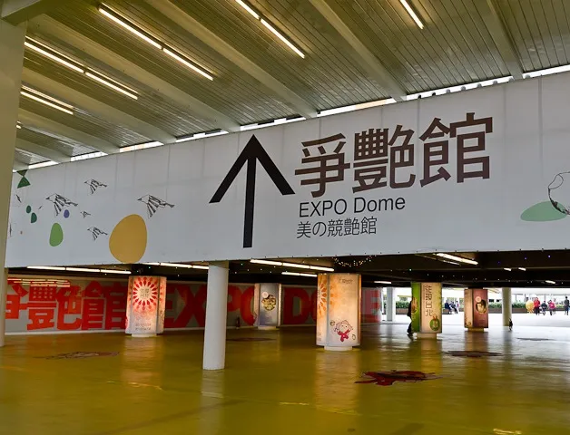 Taiwan Flower Expo Splendid Pavilion