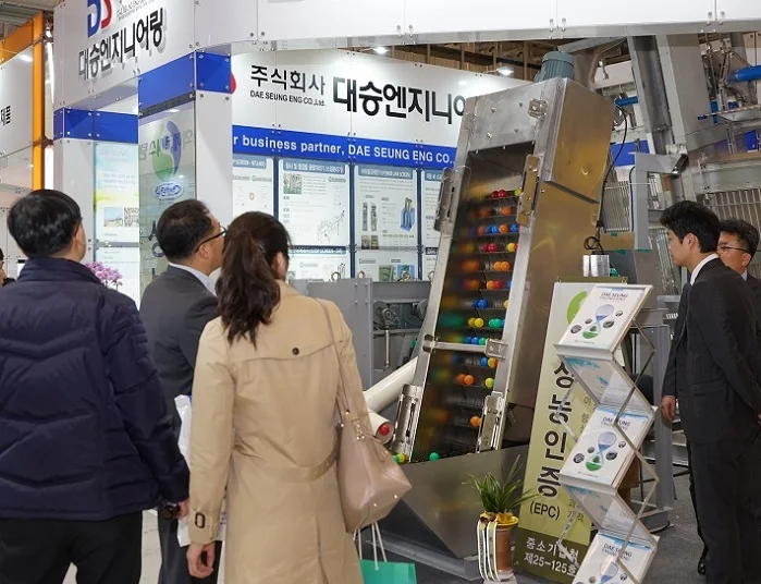 韩国水展2025时间表和地点