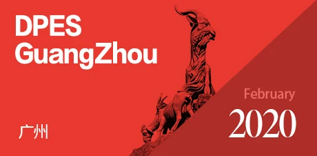 第二十三届迪培思广州国际广告展