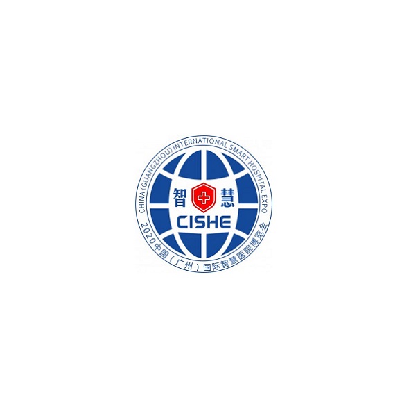 中国（广州）国际智慧医院展览会