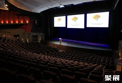 Perth Convention and Exhibition Centre