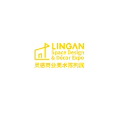 广州（灵感）商业美术陈列及空间设计展览会