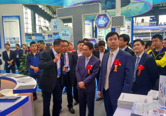 中国（陕西）国际钛业展览会