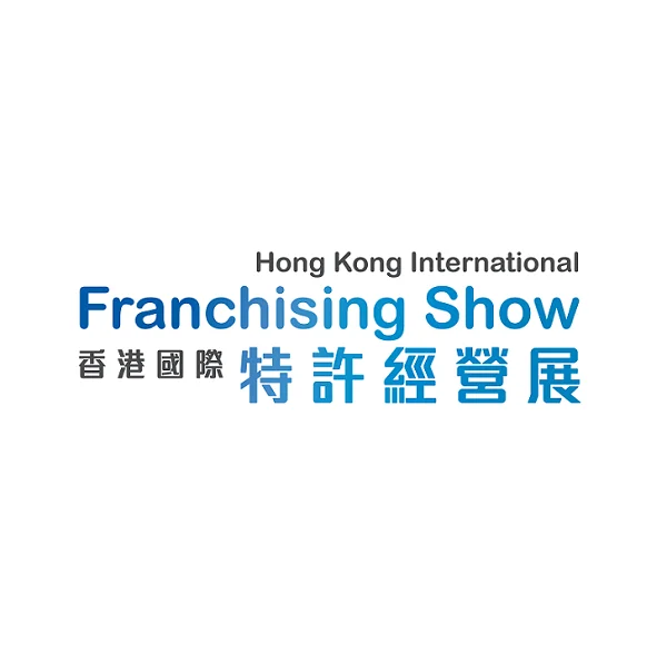 驱动遥距新机遇：香港特许经营加盟连锁展HKIFS