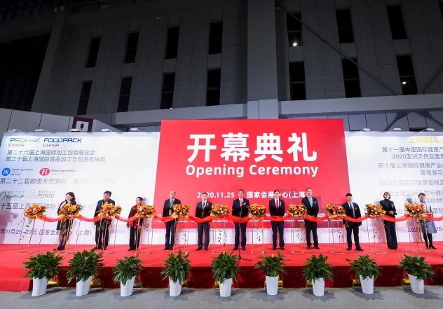 HNC健康营养展正在进行时：疫情催生庞大市场需求