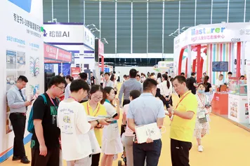 2020中国（上海）国际教育培训及品牌连锁加盟展览会