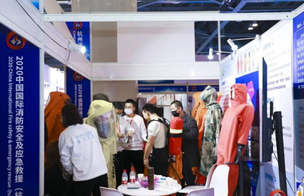 2020杭州消防展硕果累累，2021年5月28日再相聚