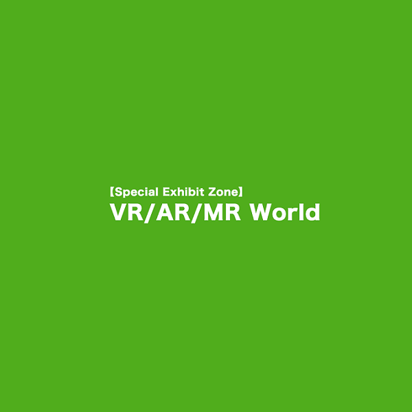日本东京VR/AR/MR展览会