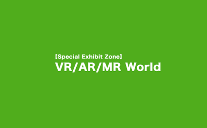 日本东京VR/AR/MR展览会
