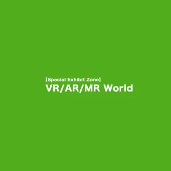 日本东京VR/AR/MR展览会