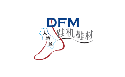 深圳国际鞋业展览会