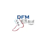 大湾区国际智能鞋机鞋材展览会