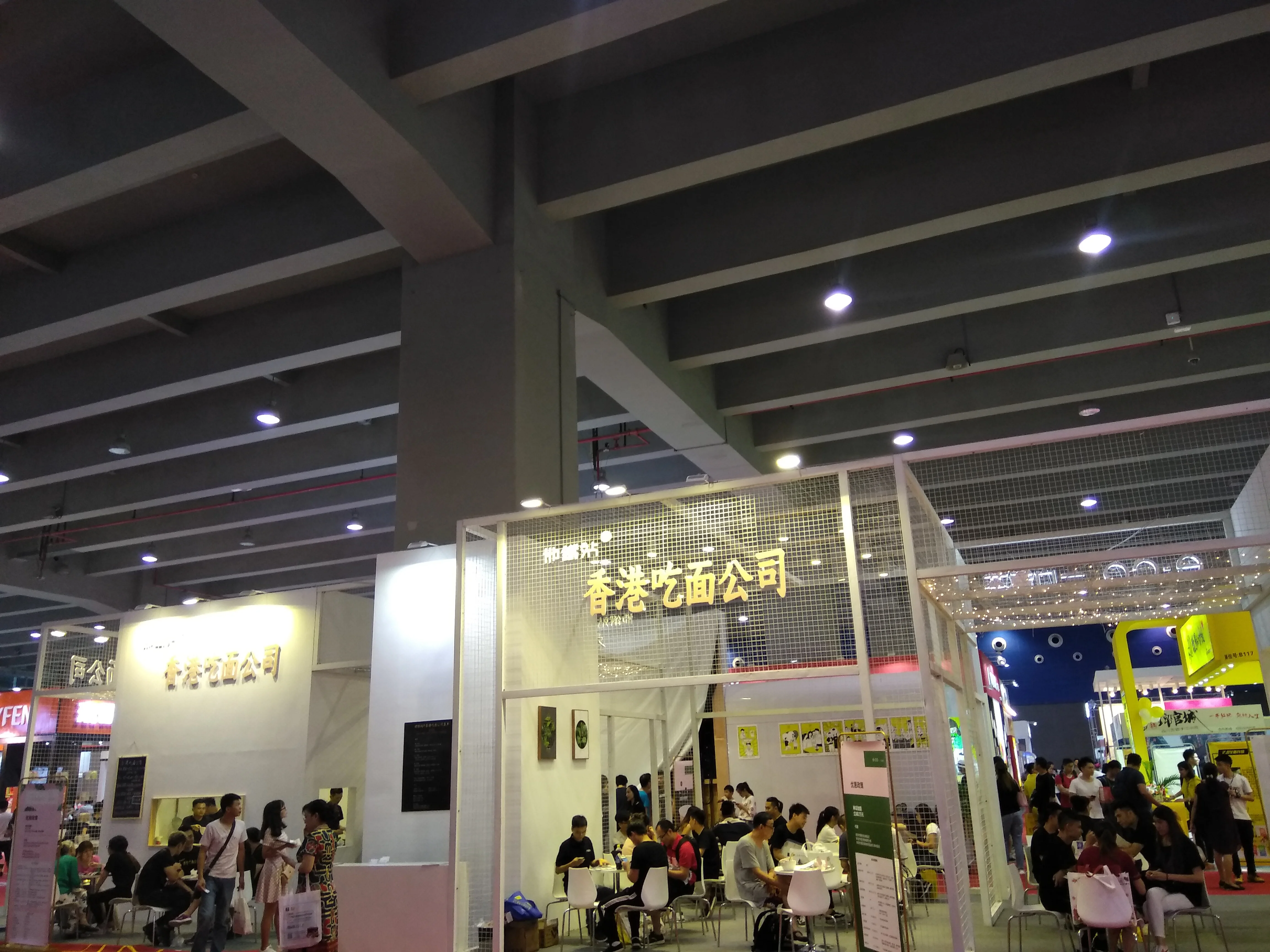 秋季GFE广州国际餐饮加盟展会2020.8.7-9（40届）