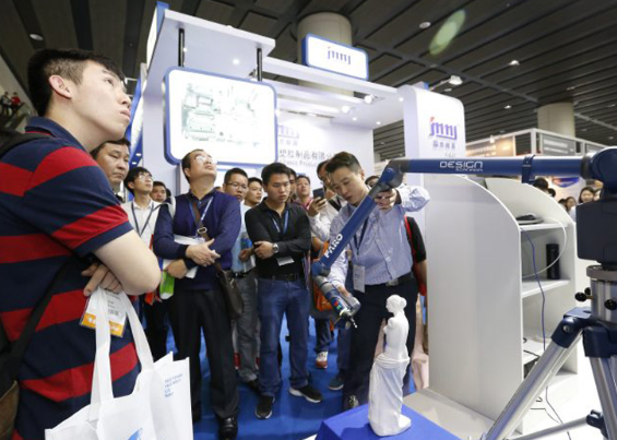 广州国际3D打印展览会
