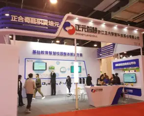 年末教育盛会,2019华南智慧教育装备展即将在粤召开
