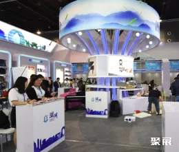 武汉国际电子商务展览会