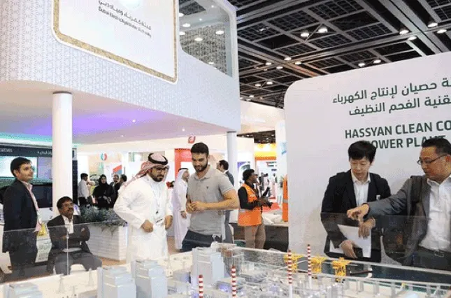 Dubai International Convention & Exhibition Centre