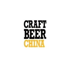 中国上海国际精酿啤酒展览会