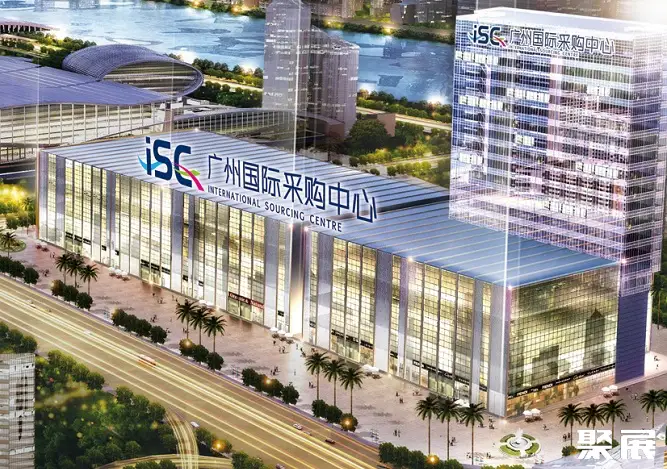 广州琶洲国际采购中心实景图