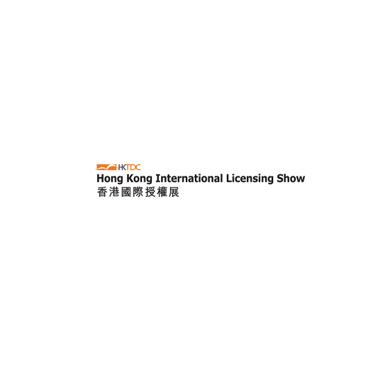 香港授权展览会
