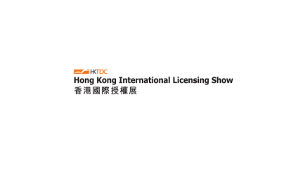 香港授权展览会