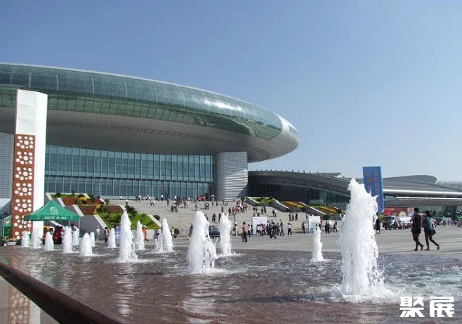 Xin jiang international & exhibition center