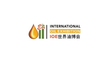 广州国际食用油及橄榄油产业展览会