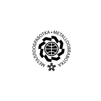 俄罗斯机床展logo