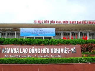 越南河内苏联友谊文化宫图片2