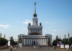 All-Russian Exhibition Centre