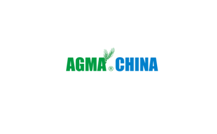 江苏南京国际农业机械展览会