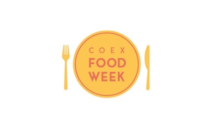 韩国首尔食品周展览会