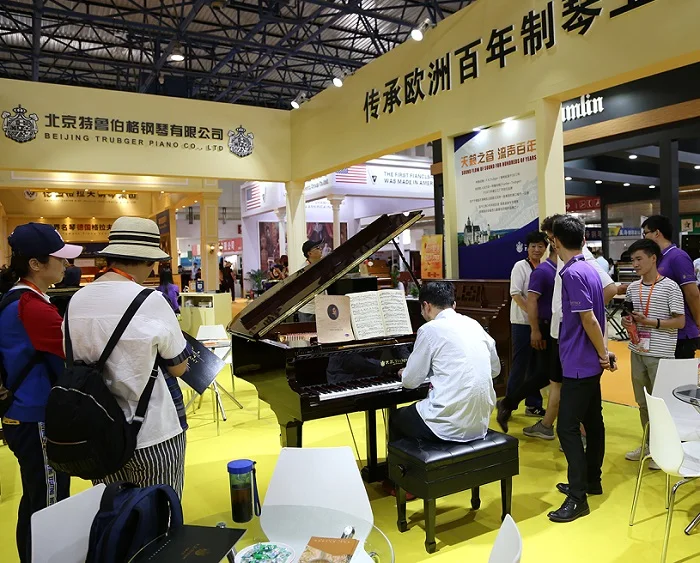 2020中国国际乐器展览会（北京）将延期至2021年5月举办