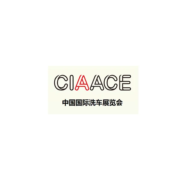 中国（北京）国际洗车展览会