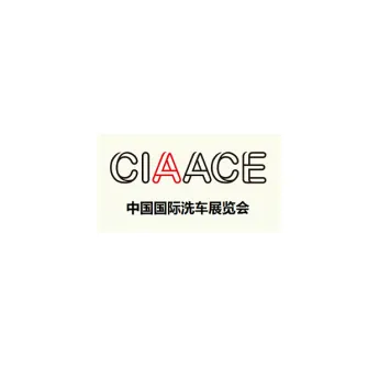 中国（北京）国际洗车展览会