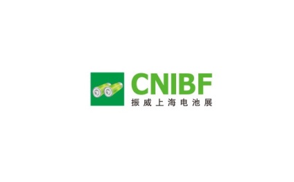 上海国际电池工业展览会