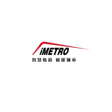 广州国际轨道交通产业展览会-橙展