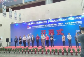 「Battery China 2019」中国电池展吸引国内外近200家企业参展