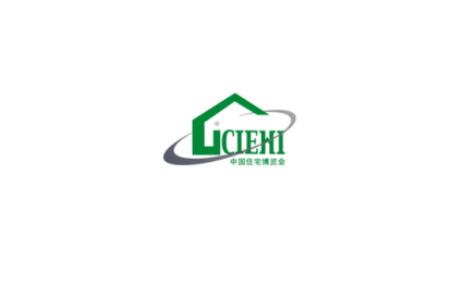 北京国际住宅产业暨建筑工业化产品与设备展览会-中国住博会