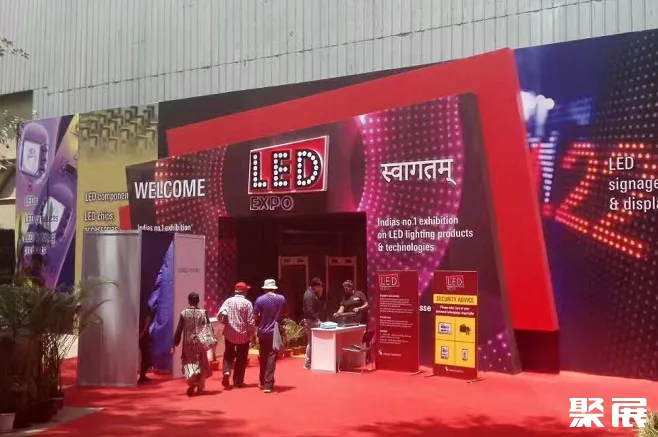 Bombay Exhibition Center