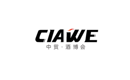 南京国际酒业展览会-南京酒博会