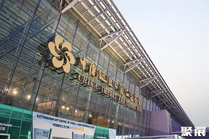 Guangzhou International Convention and Exhibition Center