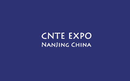 南京国际纺织服装面料展览会