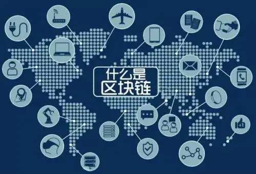 支付宝兑现承诺,巴基斯坦区块链项目上线