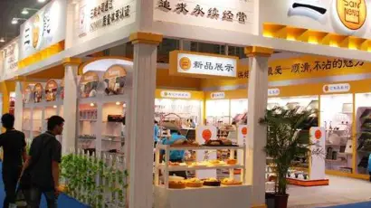 北京食品展 | 聚焦中国食品制造升级换代