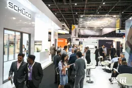 迪拜门窗展现场图片2